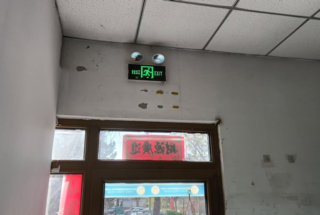 应急照明20250324.jpg