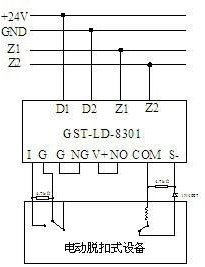 GST-LD-8301模块接线示意图