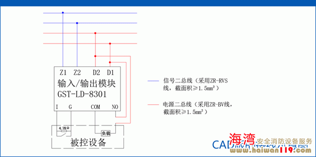 8301模块接线