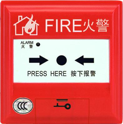 消防手动报警按钮设置要求规范！